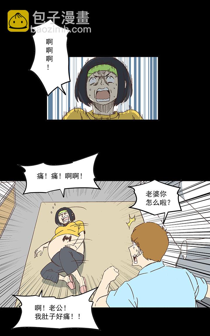 第一百七十九波 洗心革面！-第188话