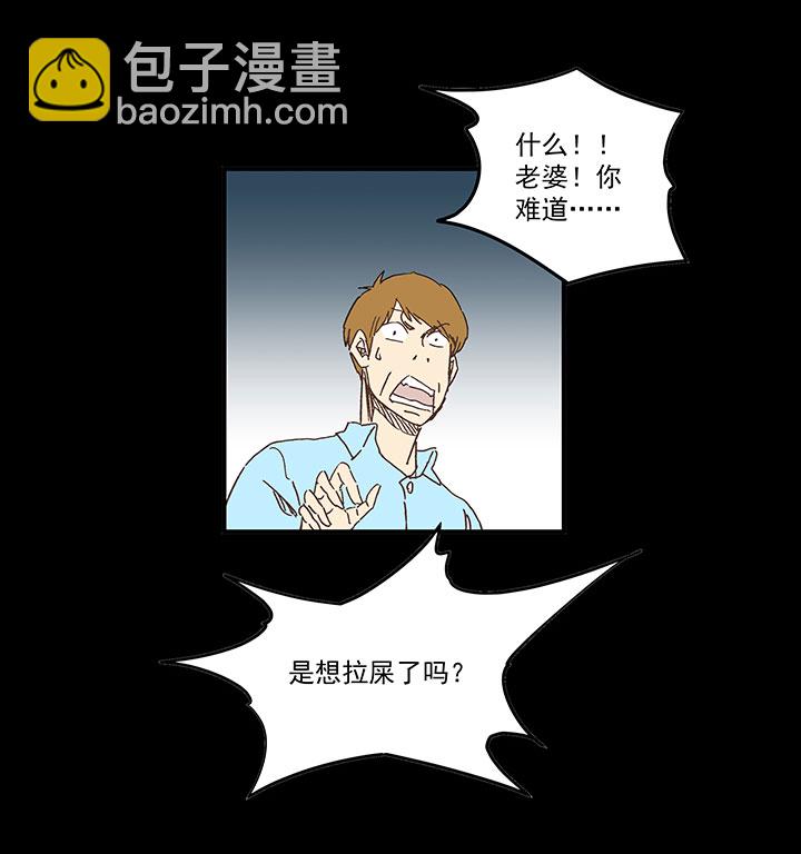 第一百七十九波 洗心革面！-第188话