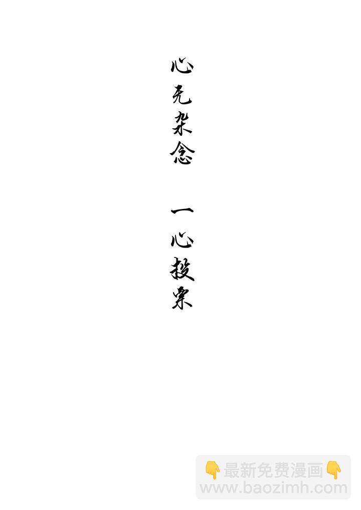 第一百七十九波 洗心革面！-第188话