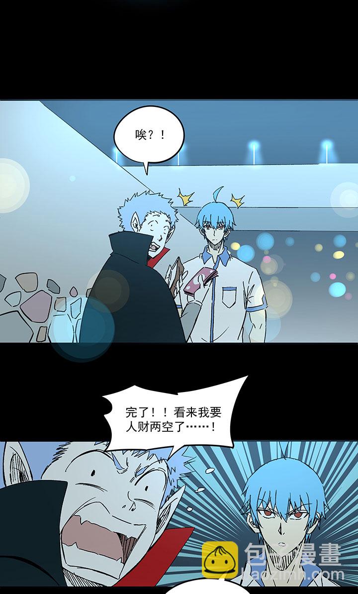 第一百七十九波 洗心革面！-第188话