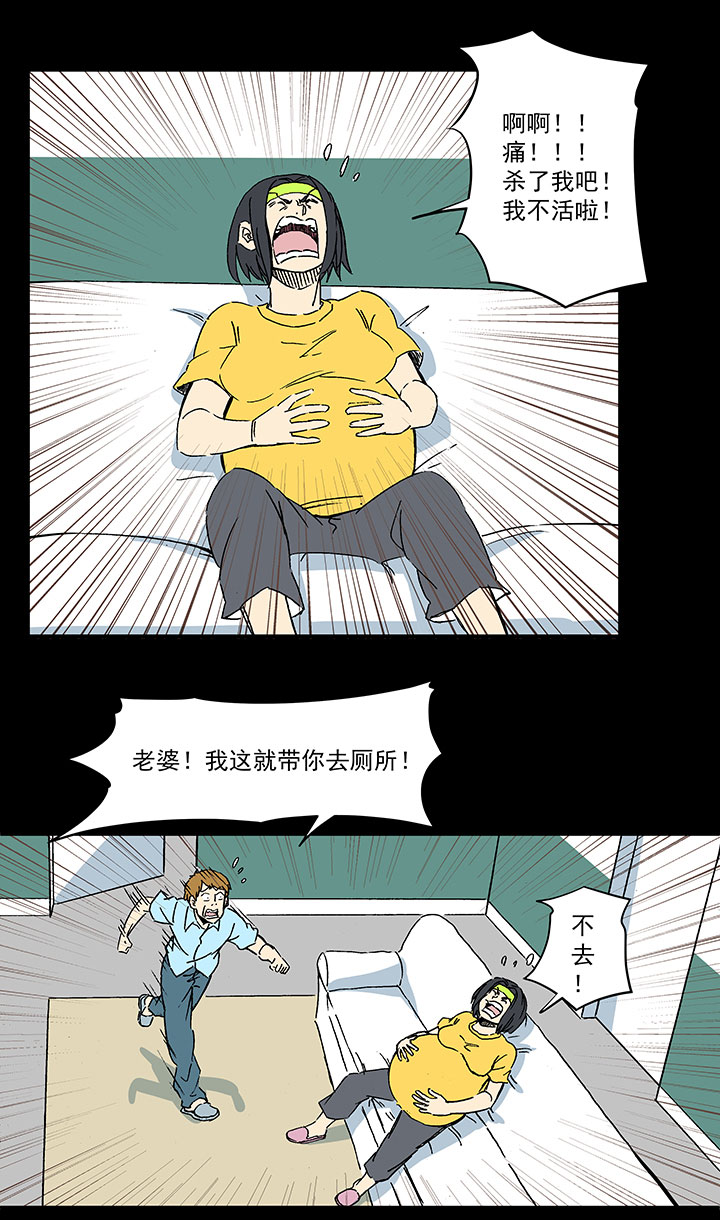 第一百八十波 吸血鬼之王-第190话