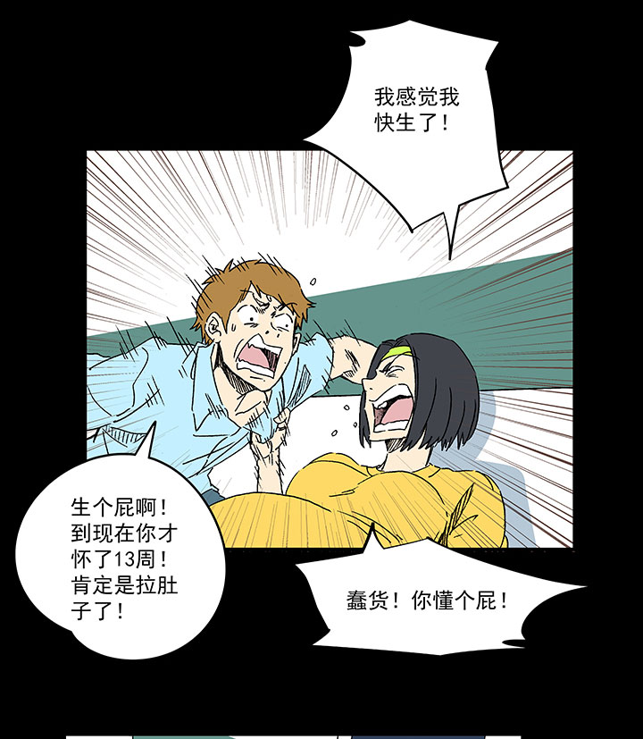 第一百八十波 吸血鬼之王-第190话