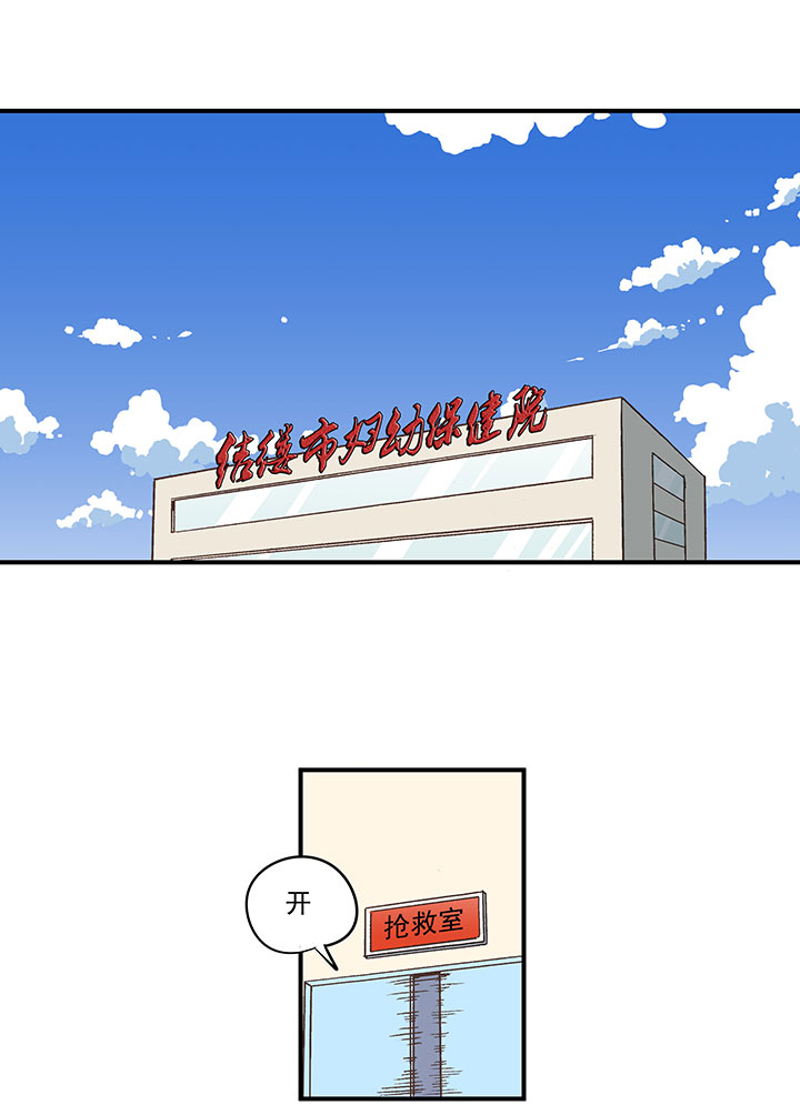 第一百八十波 吸血鬼之王-第190话