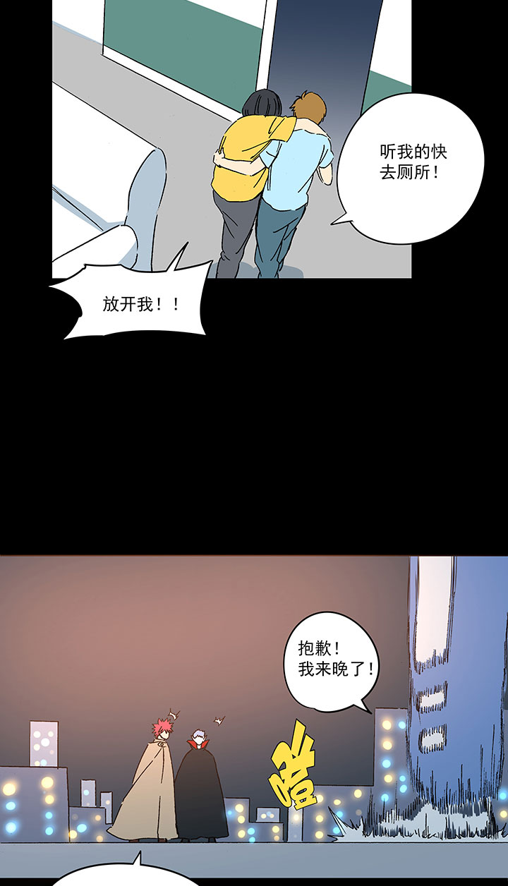 第一百八十波 吸血鬼之王-第190话