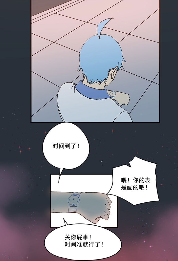 第一百八十波 吸血鬼之王-第190话