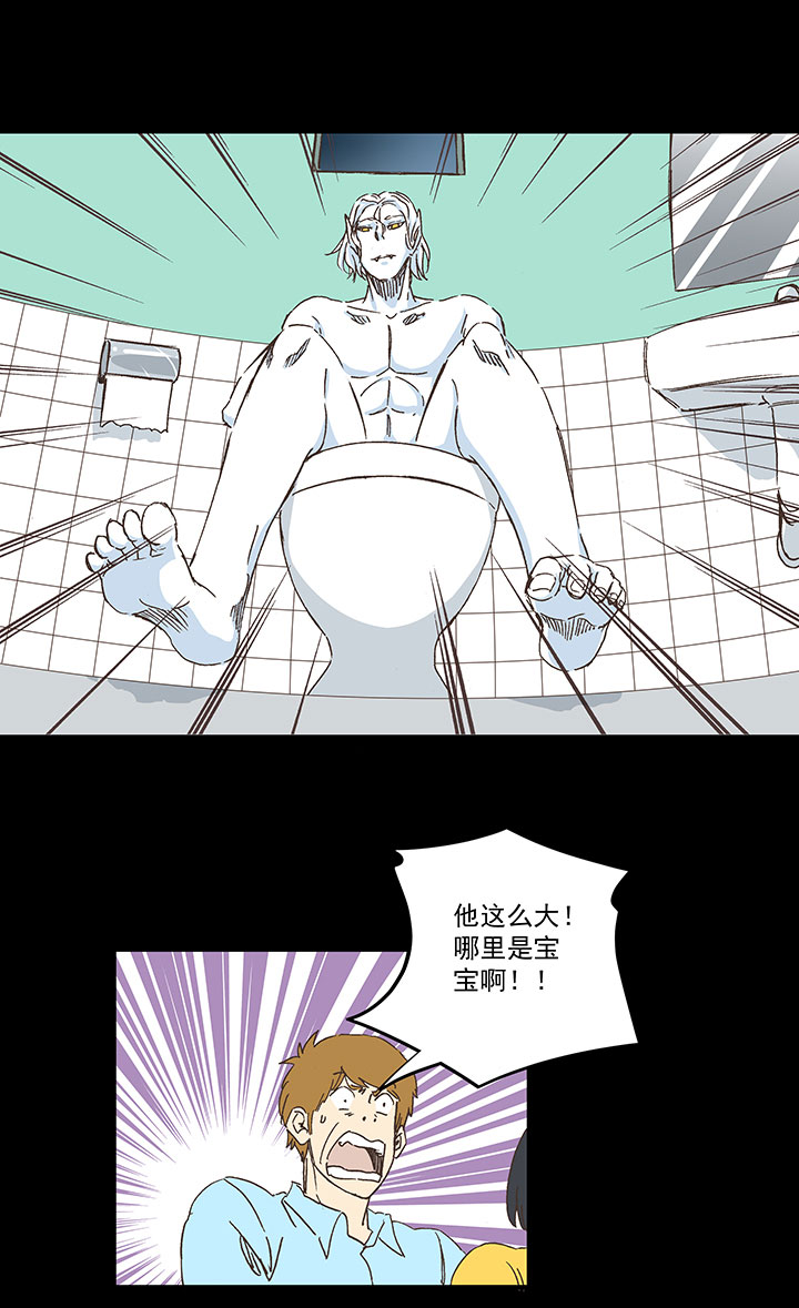 第一百八十波 吸血鬼之王-第190话