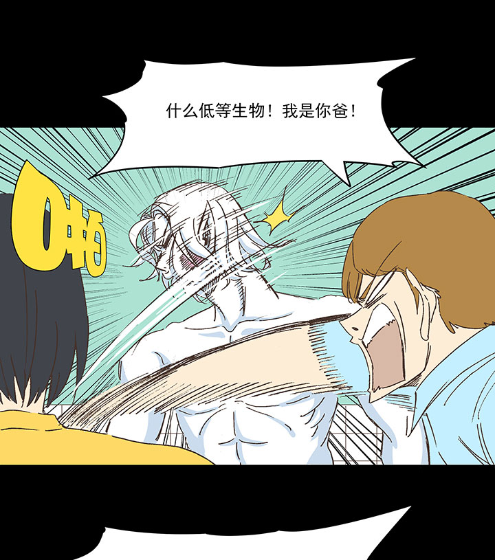 第一百八十波 吸血鬼之王-第190话
