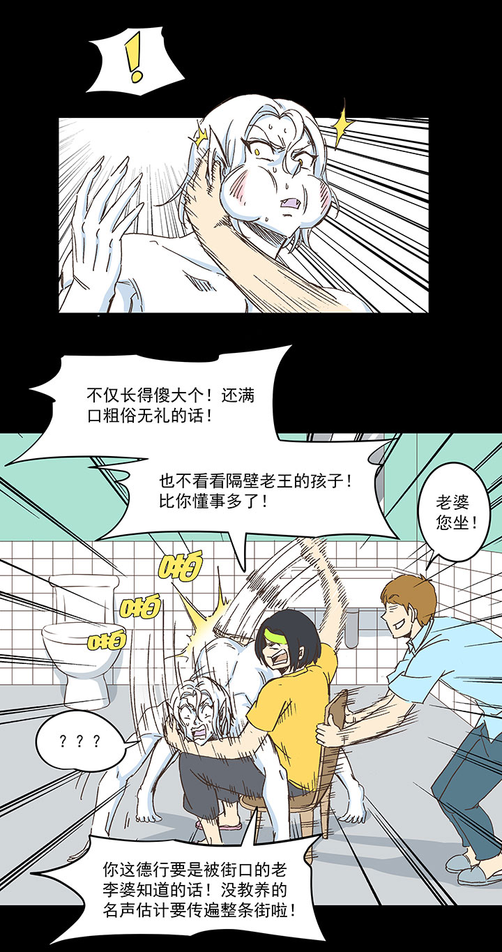 第一百八十波 吸血鬼之王-第190话