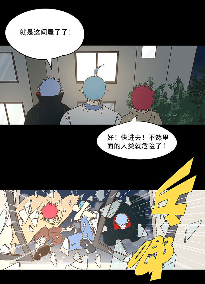 第一百八十波 吸血鬼之王-第190话