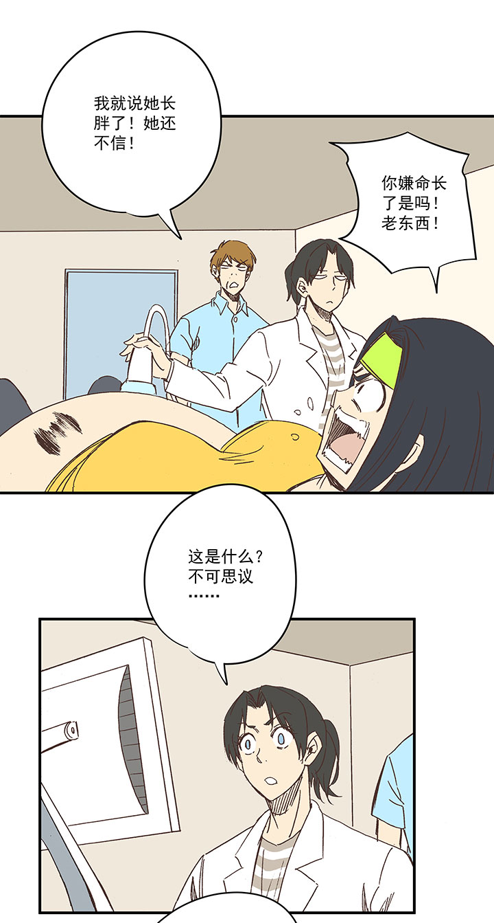 第一百八十波 吸血鬼之王-第190话