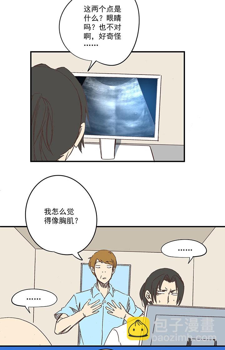 第一百八十波 吸血鬼之王-第190话
