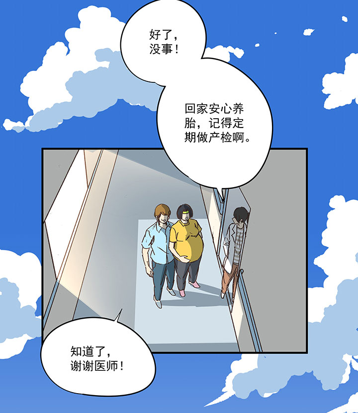 第一百八十波 吸血鬼之王-第190话
