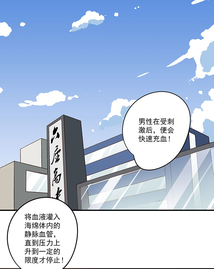 第一百八十波 吸血鬼之王-第190话