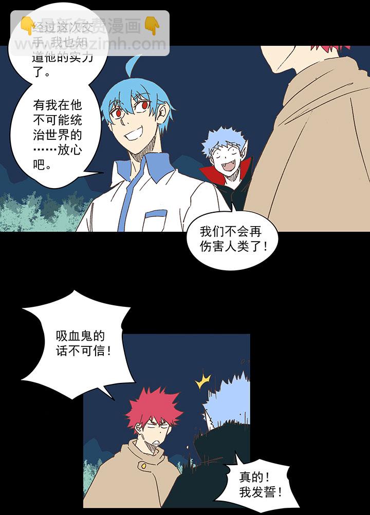 第一百八十二波 顺路-第192话