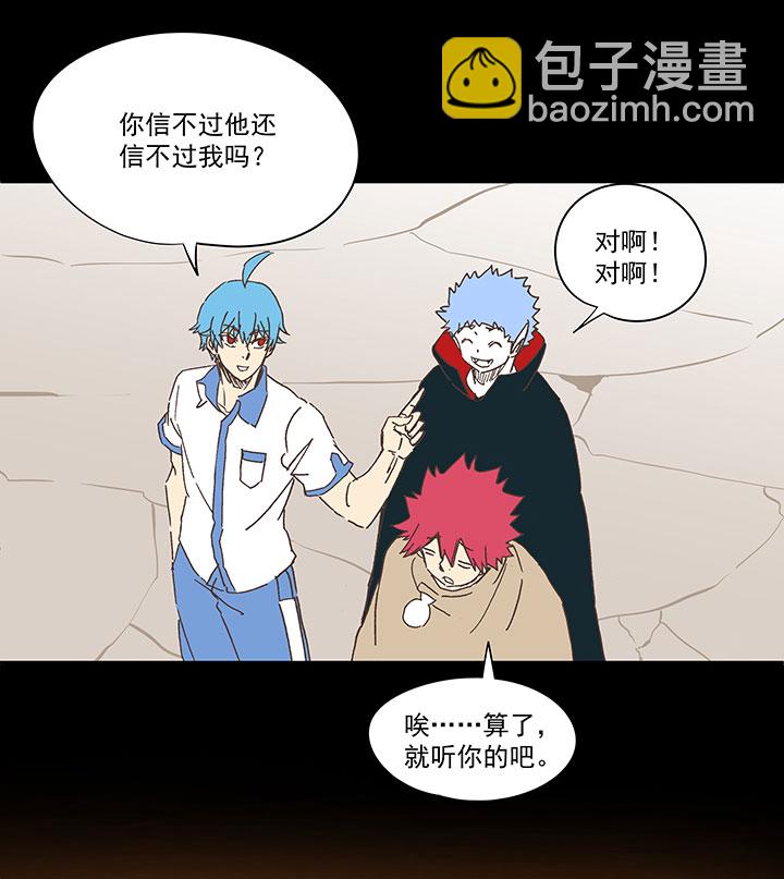 第一百八十二波 顺路-第192话