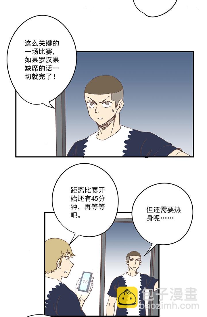 第一百八十二波 顺路-第192话