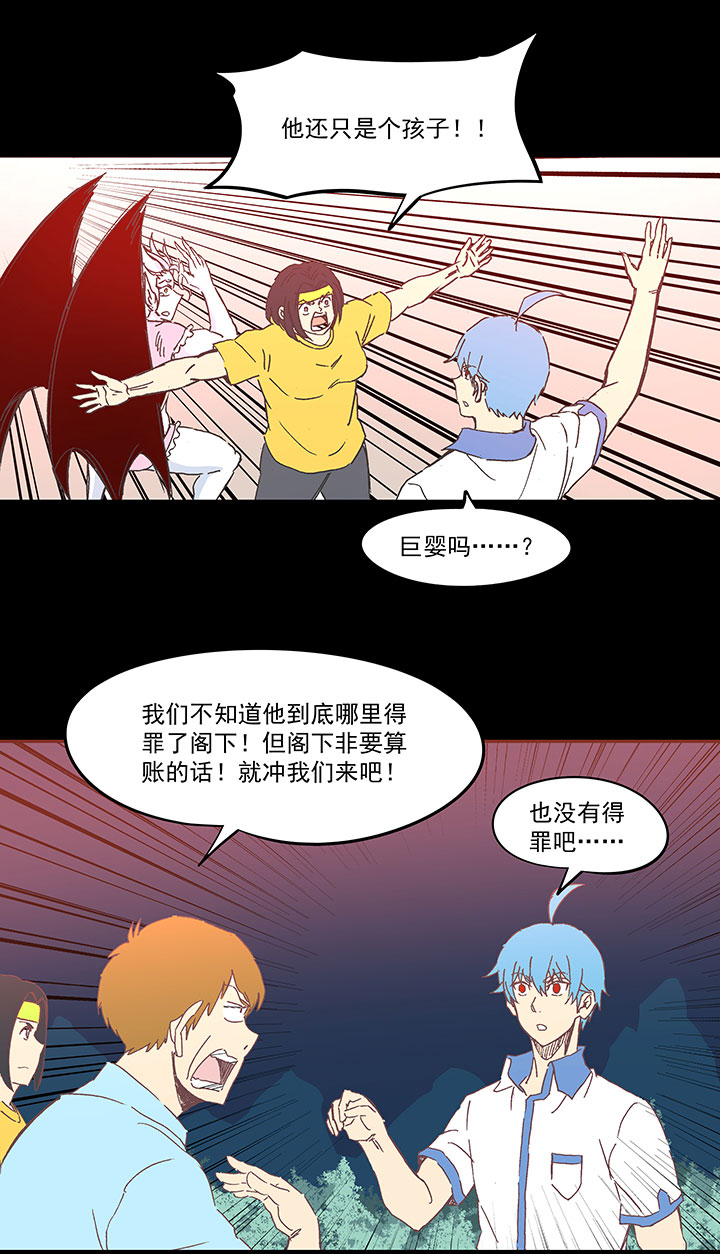 第一百八十二波 顺路-第192话