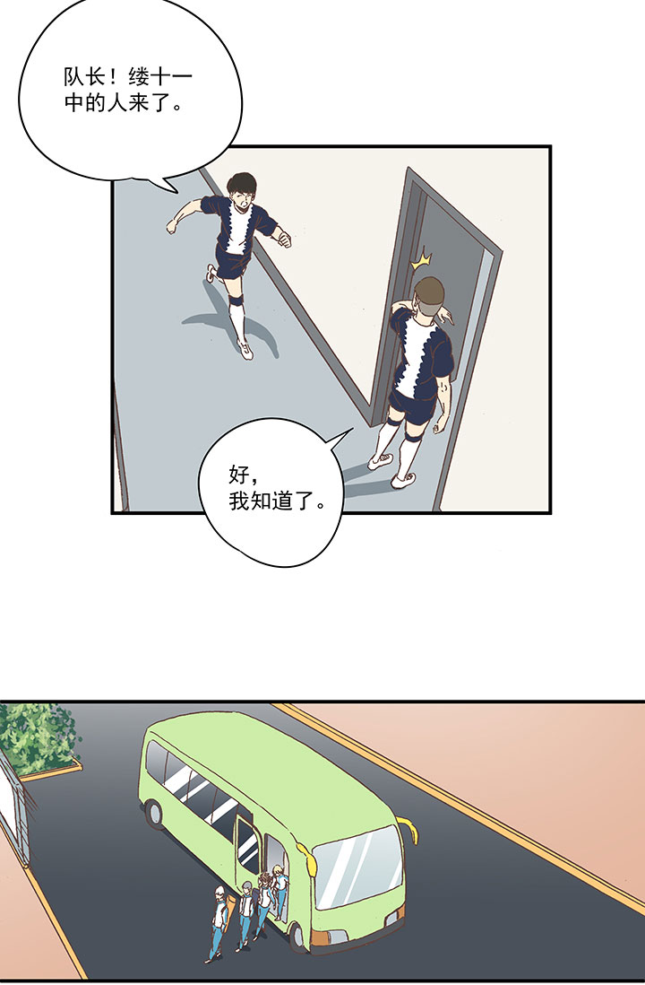 第一百八十二波 顺路-第192话