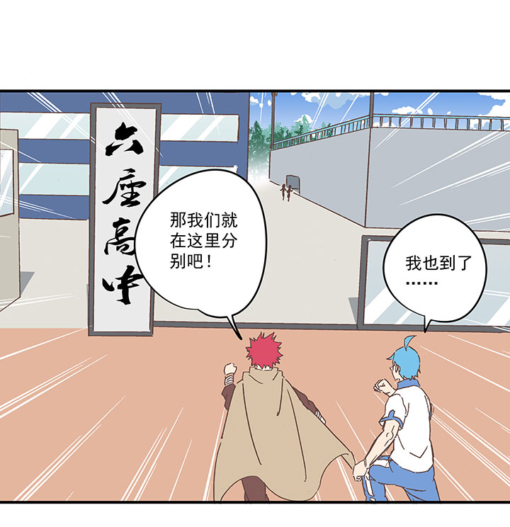 第一百八十二波 顺路-第192话