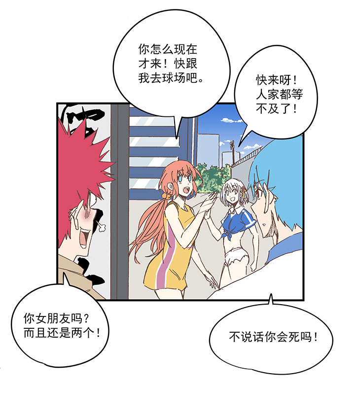 第一百八十二波 顺路-第192话