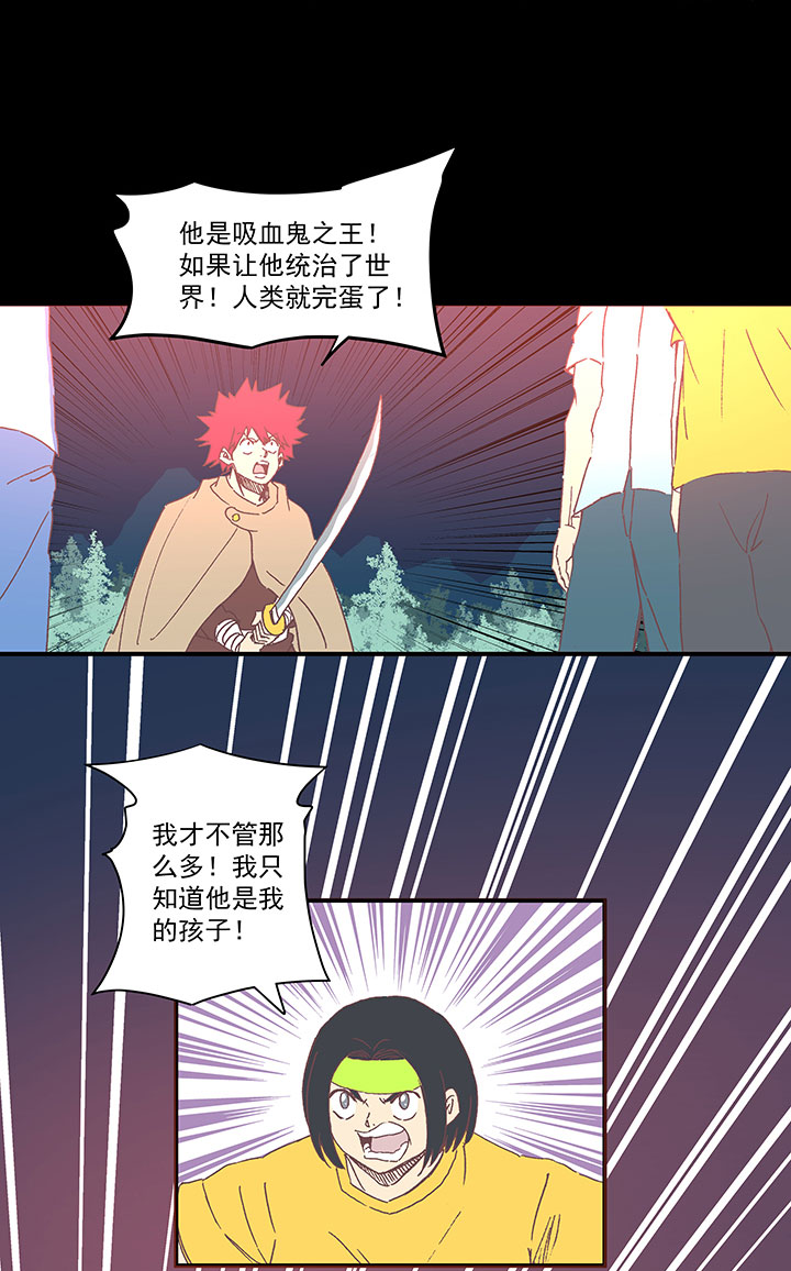 第一百八十二波 顺路-第192话