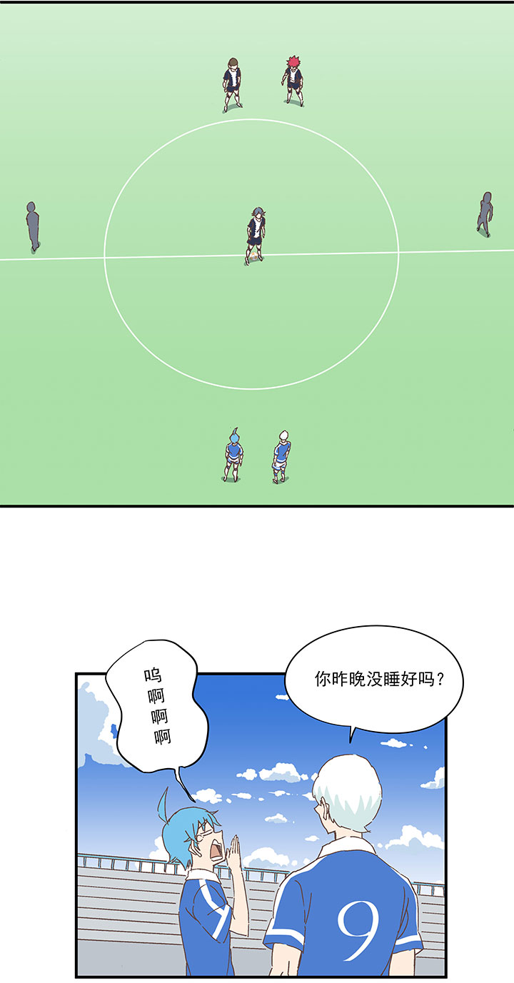第一百八十二波 顺路-第192话