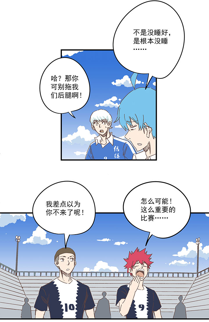 第一百八十二波 顺路-第192话