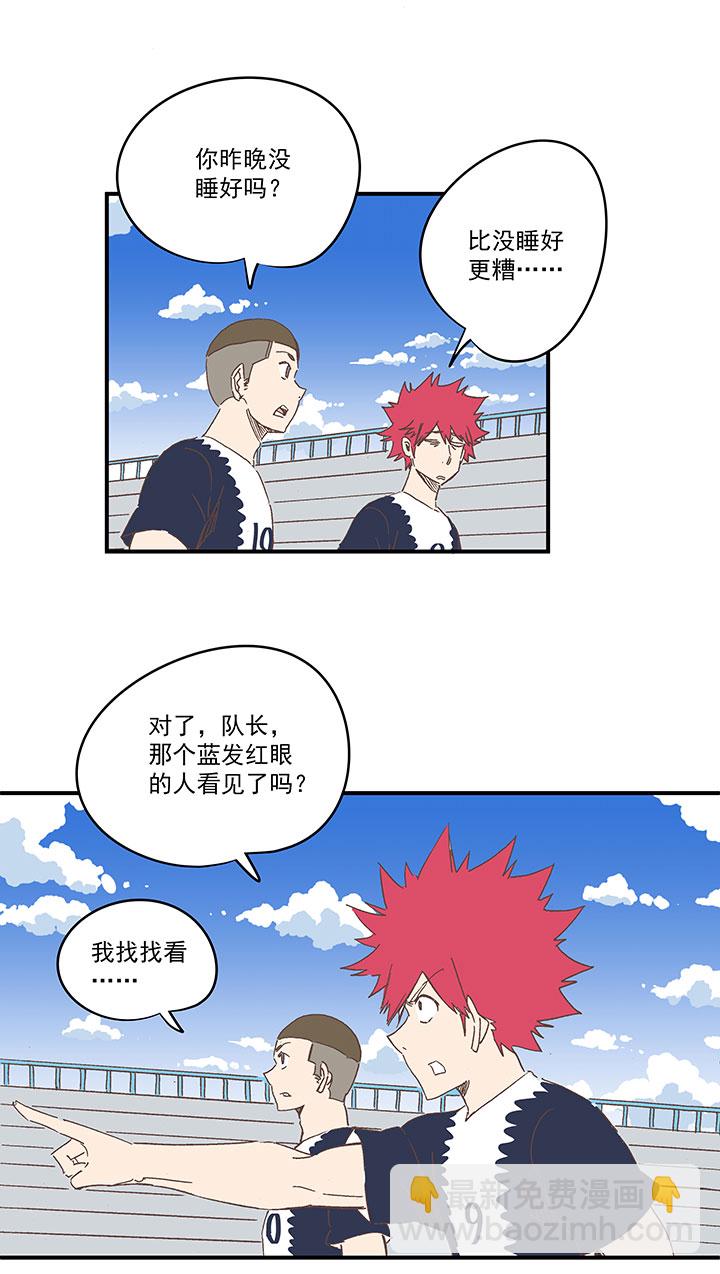 第一百八十二波 顺路-第192话