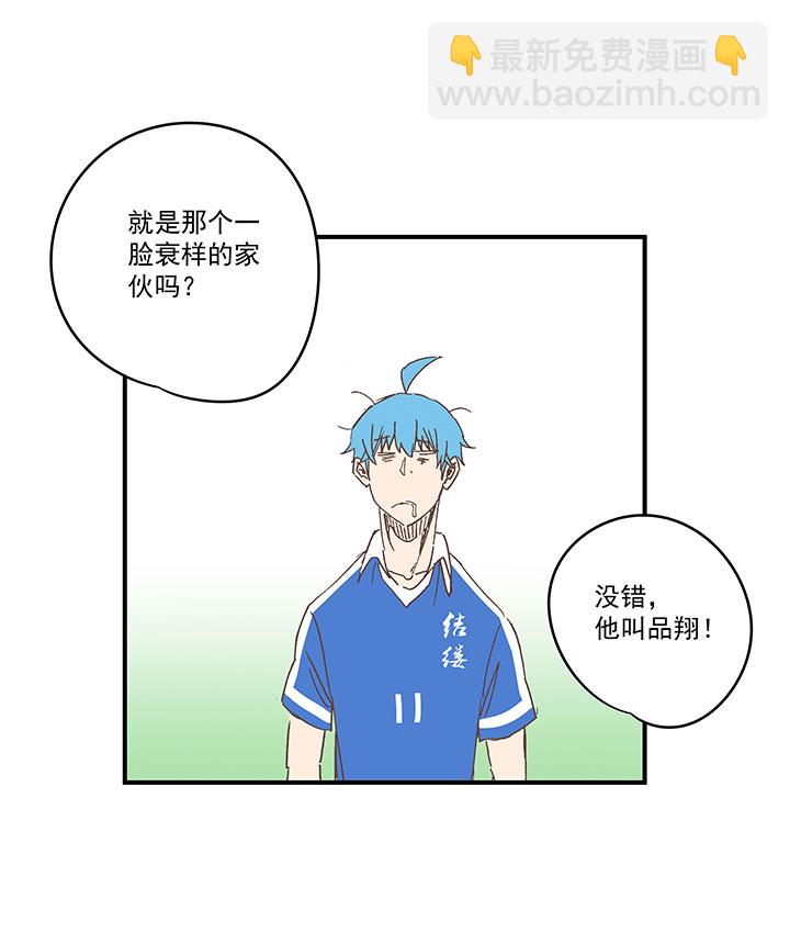 第一百八十二波 顺路-第192话