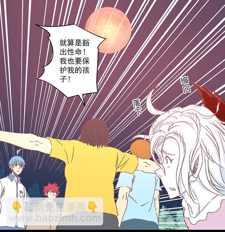 第一百八十二波 顺路-第192话