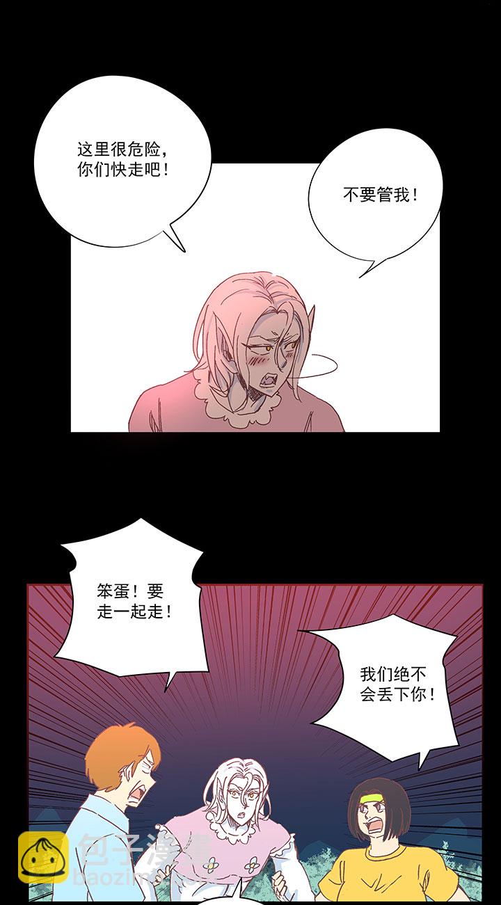 第一百八十二波 顺路-第192话