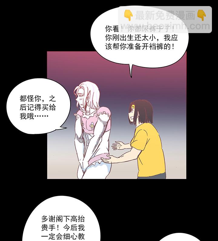 第一百八十二波 顺路-第192话
