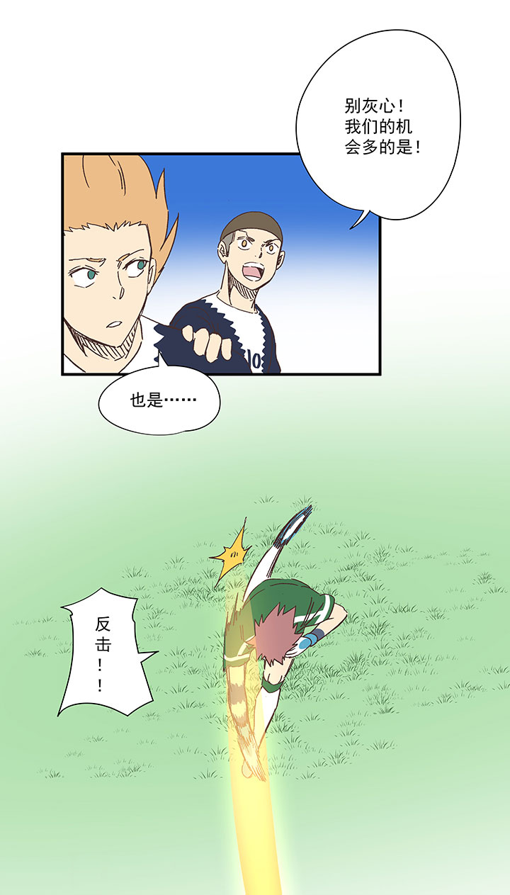 第一百八十四波 反嘲讽-第194话