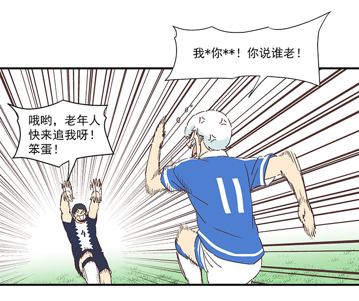 第一百八十四波 反嘲讽-第194话
