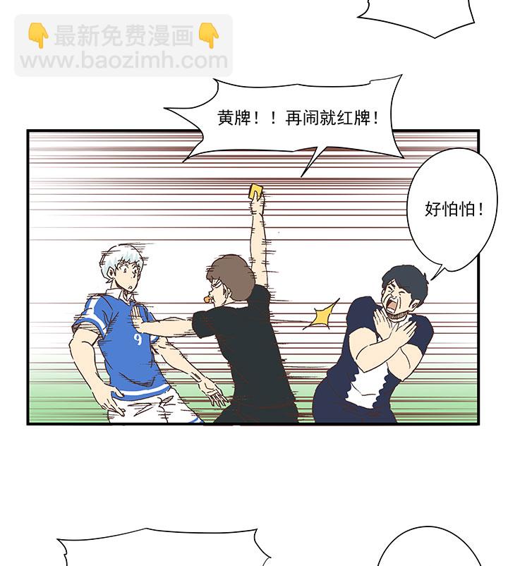 第一百八十四波 反嘲讽-第194话