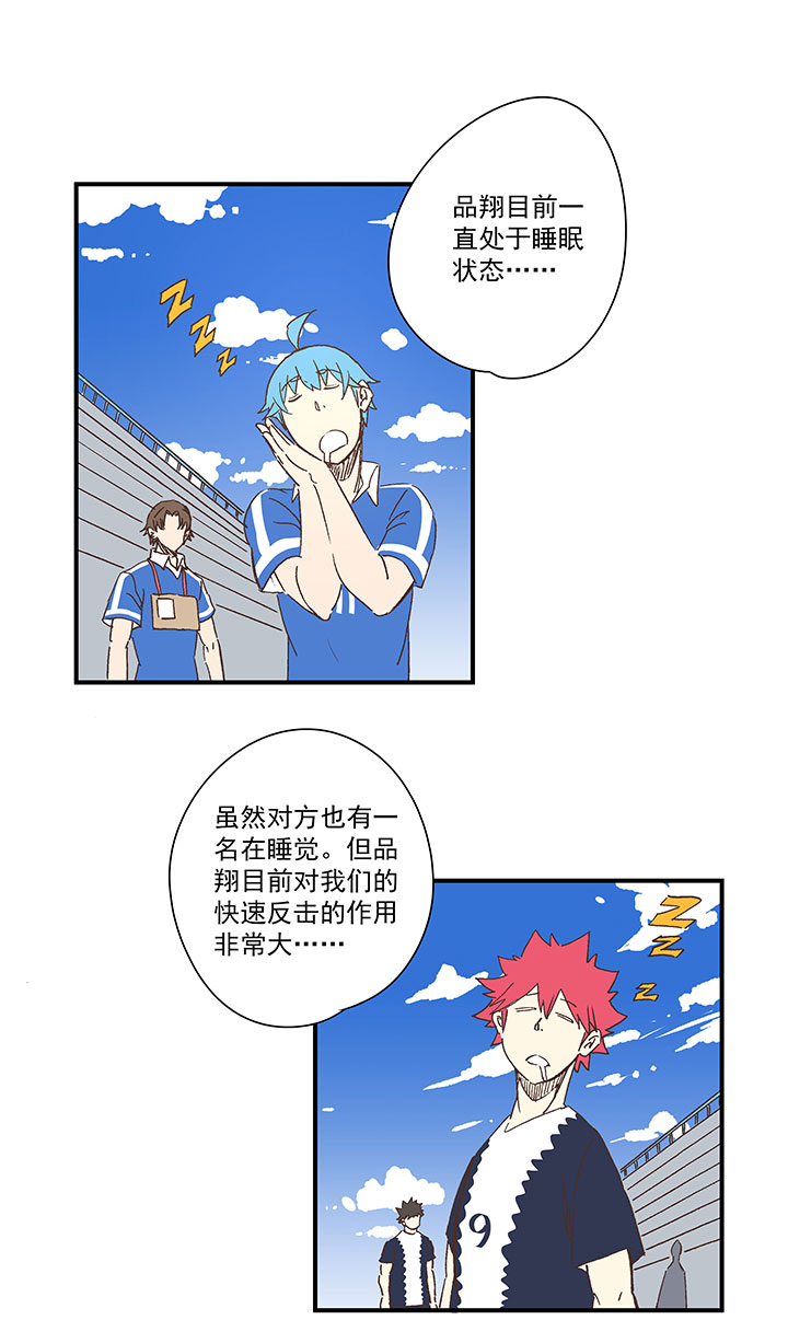 第一百八十四波 反嘲讽-第194话