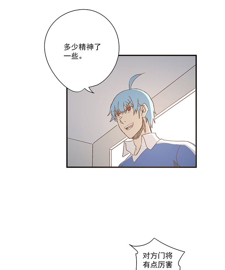 第一百八十四波 反嘲讽-第194话
