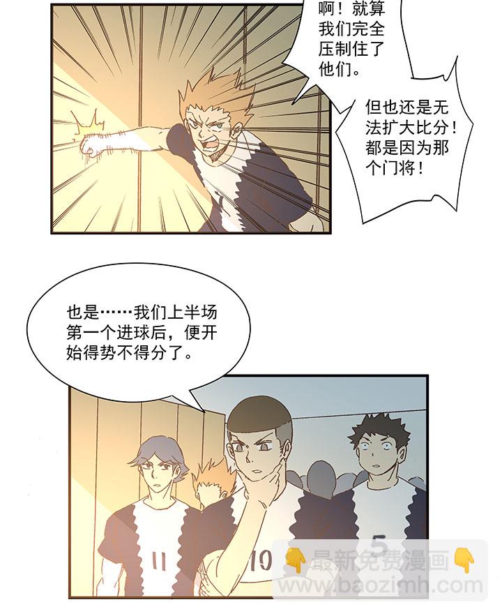 第一百八十四波 反嘲讽-第194话