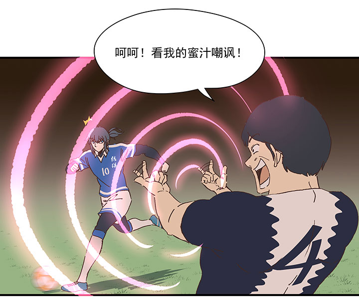 第一百八十四波 反嘲讽-第194话