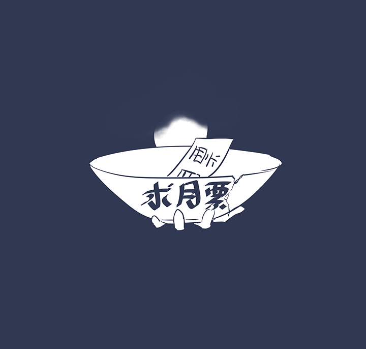 第一百八十四波 反嘲讽-第194话