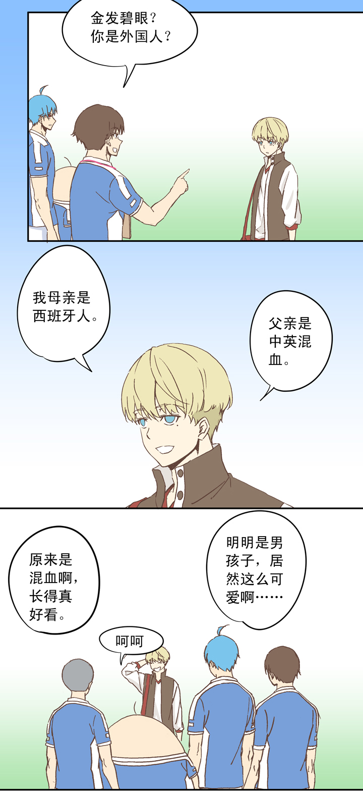 第二十波  强敌？-第20话