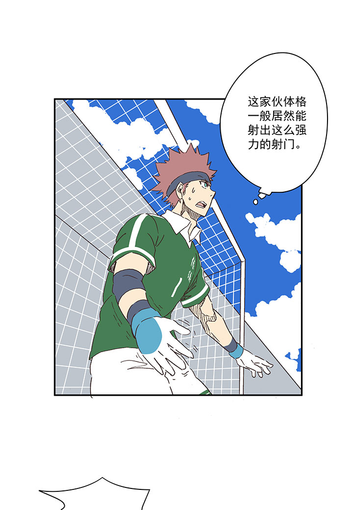 第一百八十六波 默契-第196话