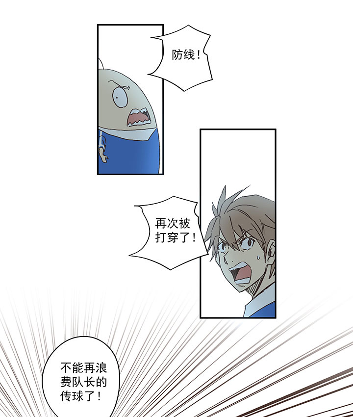 第一百八十六波 默契-第196话