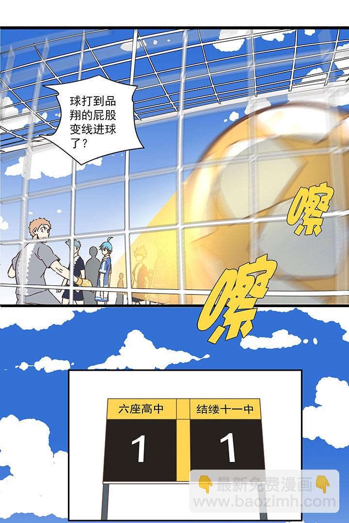 第一百八十六波 默契-第196话