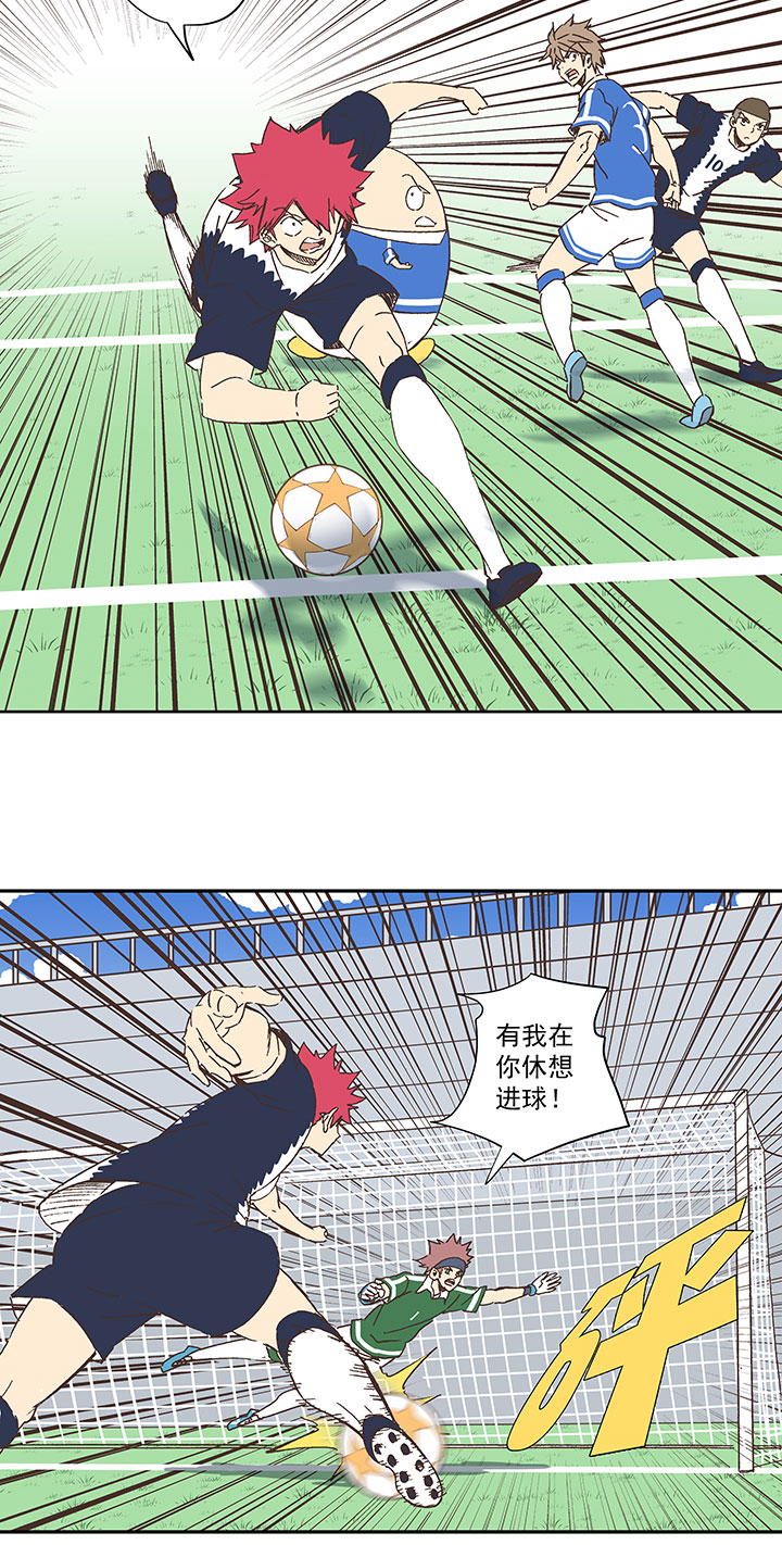 第一百八十六波 默契-第196话
