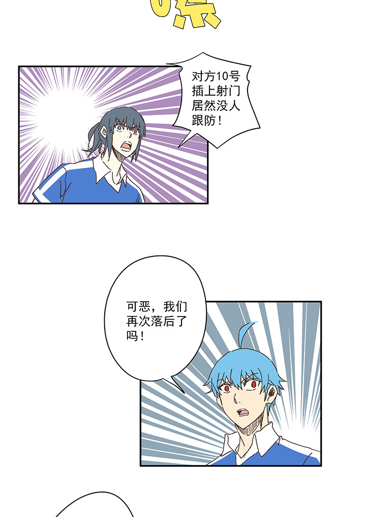 第一百八十六波 默契-第196话