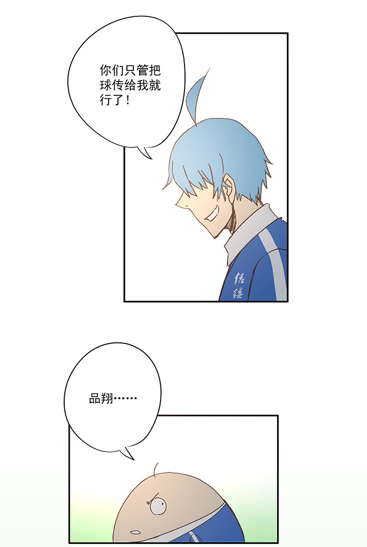 第一百八十六波 默契-第196话