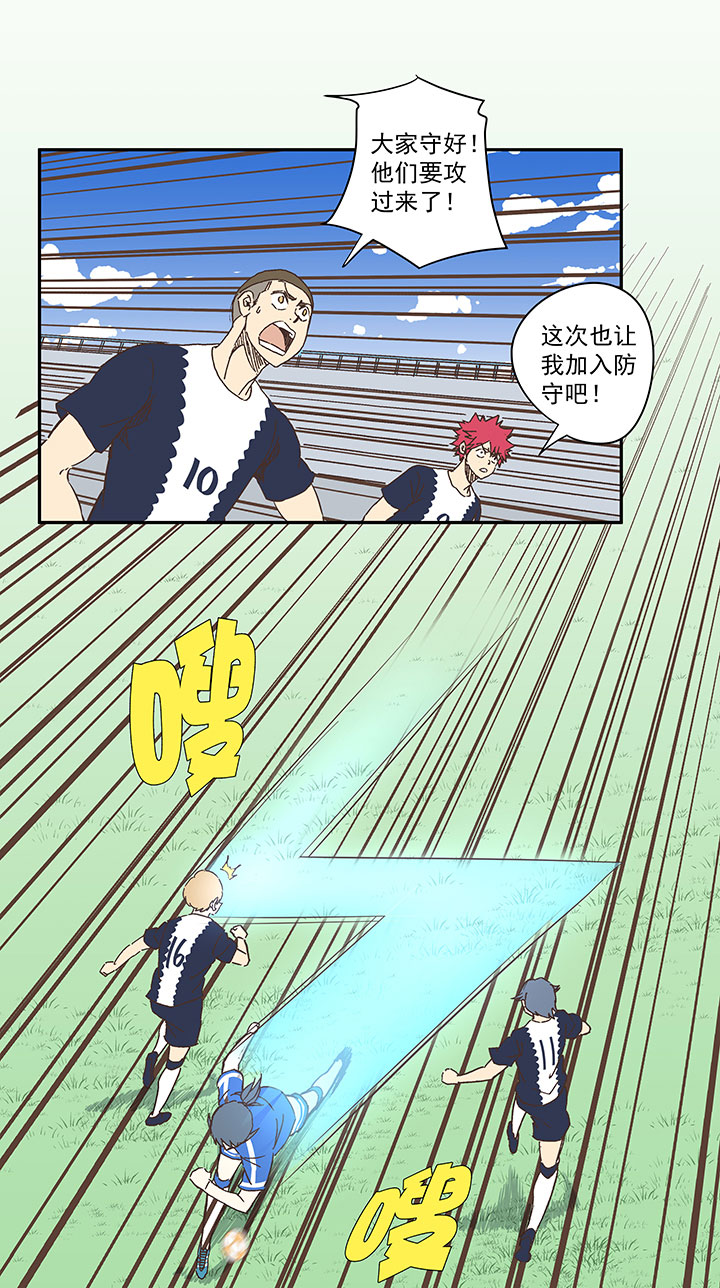 第一百八十六波 默契-第196话