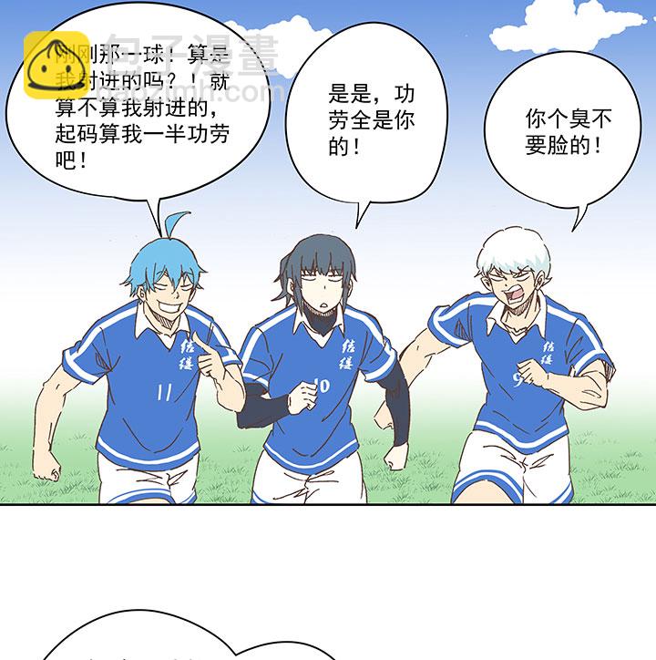 第一百八十六波 默契-第196话