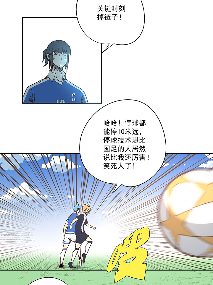 第一百八十六波 默契-第196话